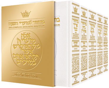 Artscroll Machzorim 5 Volume Slipcased Set Pocket Size White Leather ...